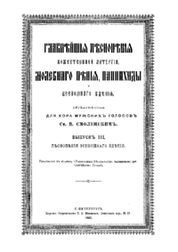 Sm022 sb