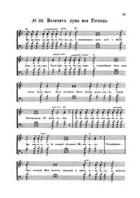Sb kastvb 22