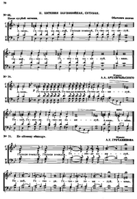 Sb lonbl 71