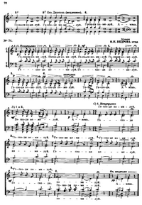 Sb lonbl 74
