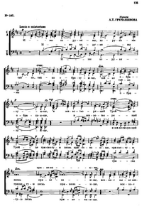 Sb lonbl 107