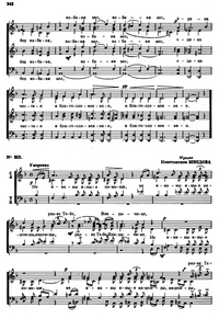 Sb lonbl 253