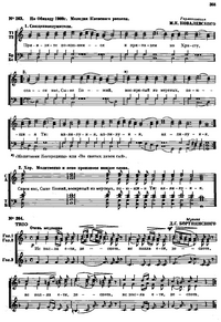 Sb lonbl 264