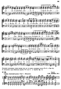 Sb lonbl 158