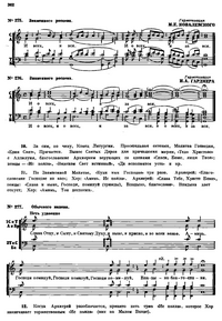 Sb lonbl 276