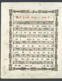 Sb pr1772 52