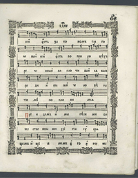 Sb pr1772 80