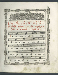 Sb pr1772 102